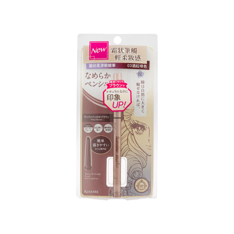 Kiss Me Cream Pencil 0.1 G - Image 5
