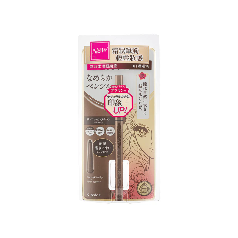 Kiss Me Cream Pencil 0.1 G - Image 9