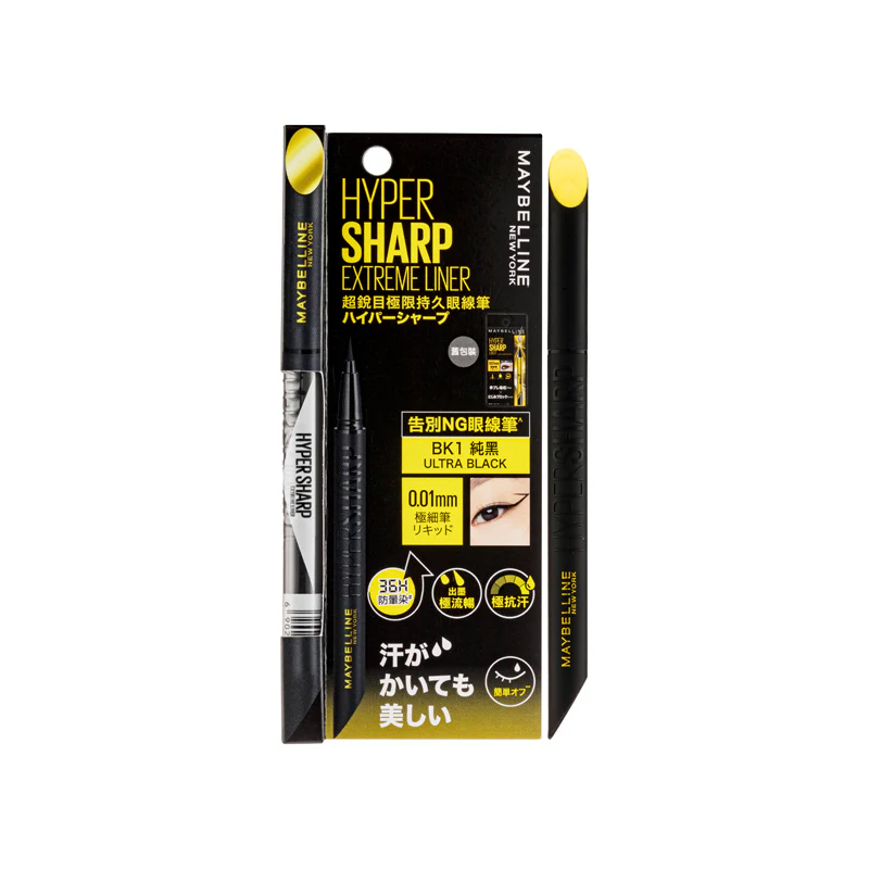 Maybelline Hypersharp Extreme Line 0.4G - Image 13