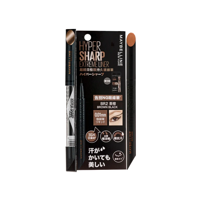 Maybelline Hypersharp Extreme Line 0.4G - Image 7