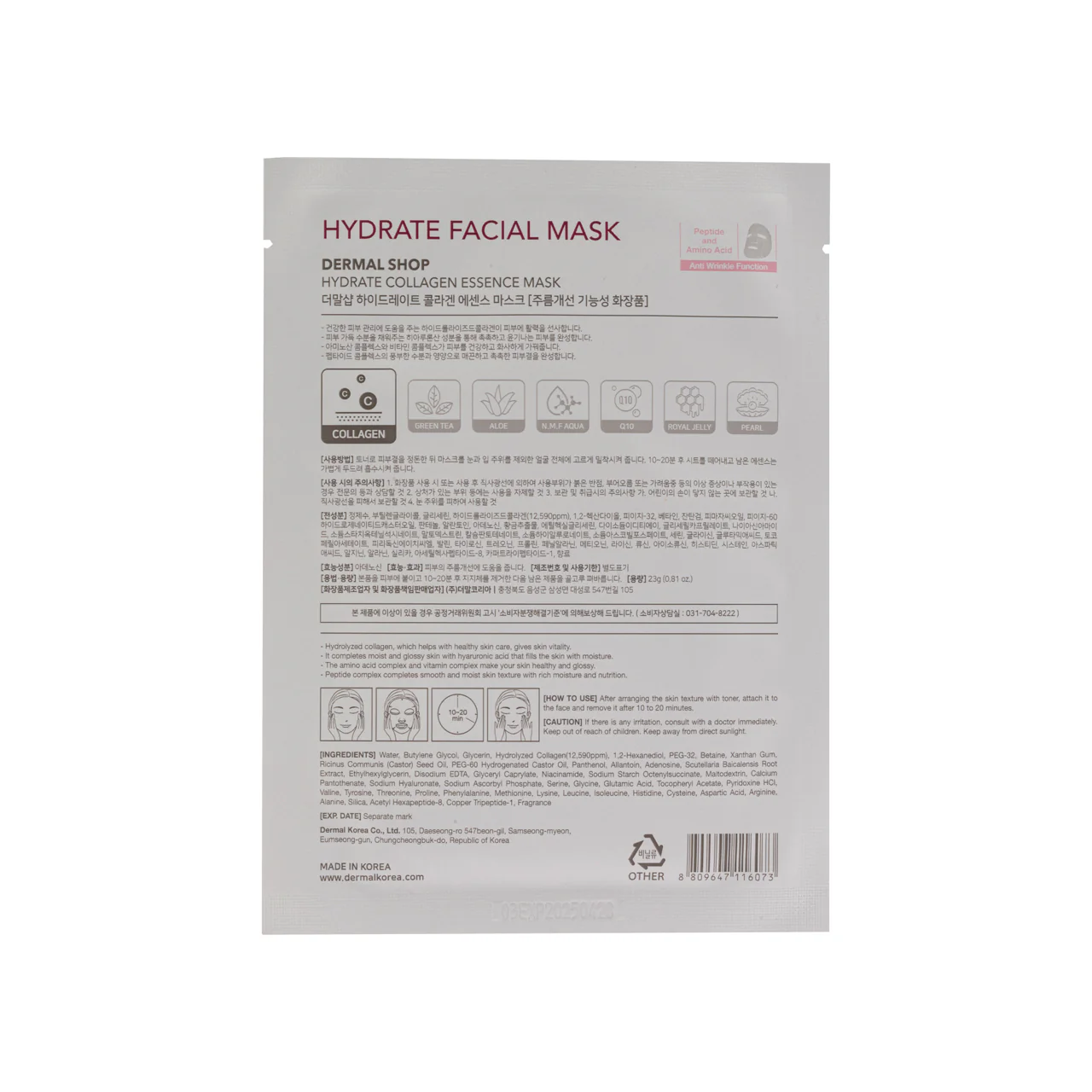 Dermal Shop Hydrate Facial Mask Collagen 7PCS - Image 4