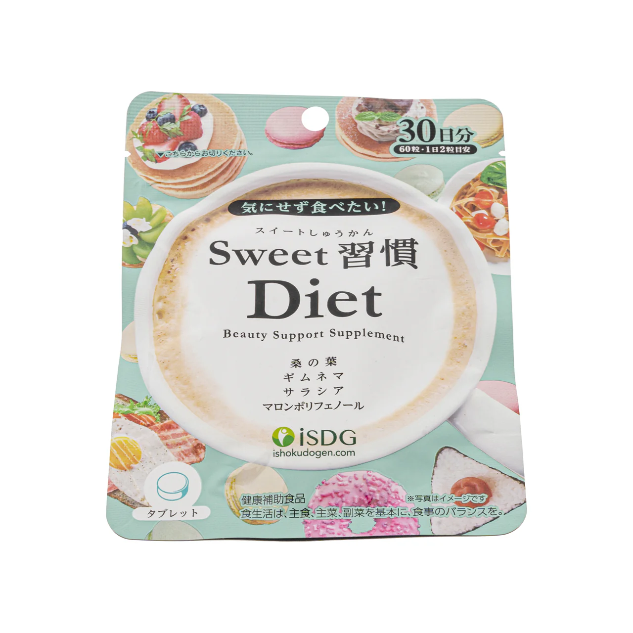 ISDG Sweet Diet Beauty Support Supplement 60 tablets - Image 3