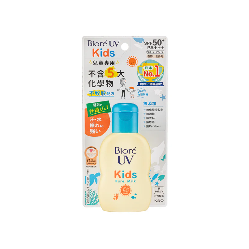 Biore Uv Kids Pure Milk SPF 50+ Pa+++  70ML