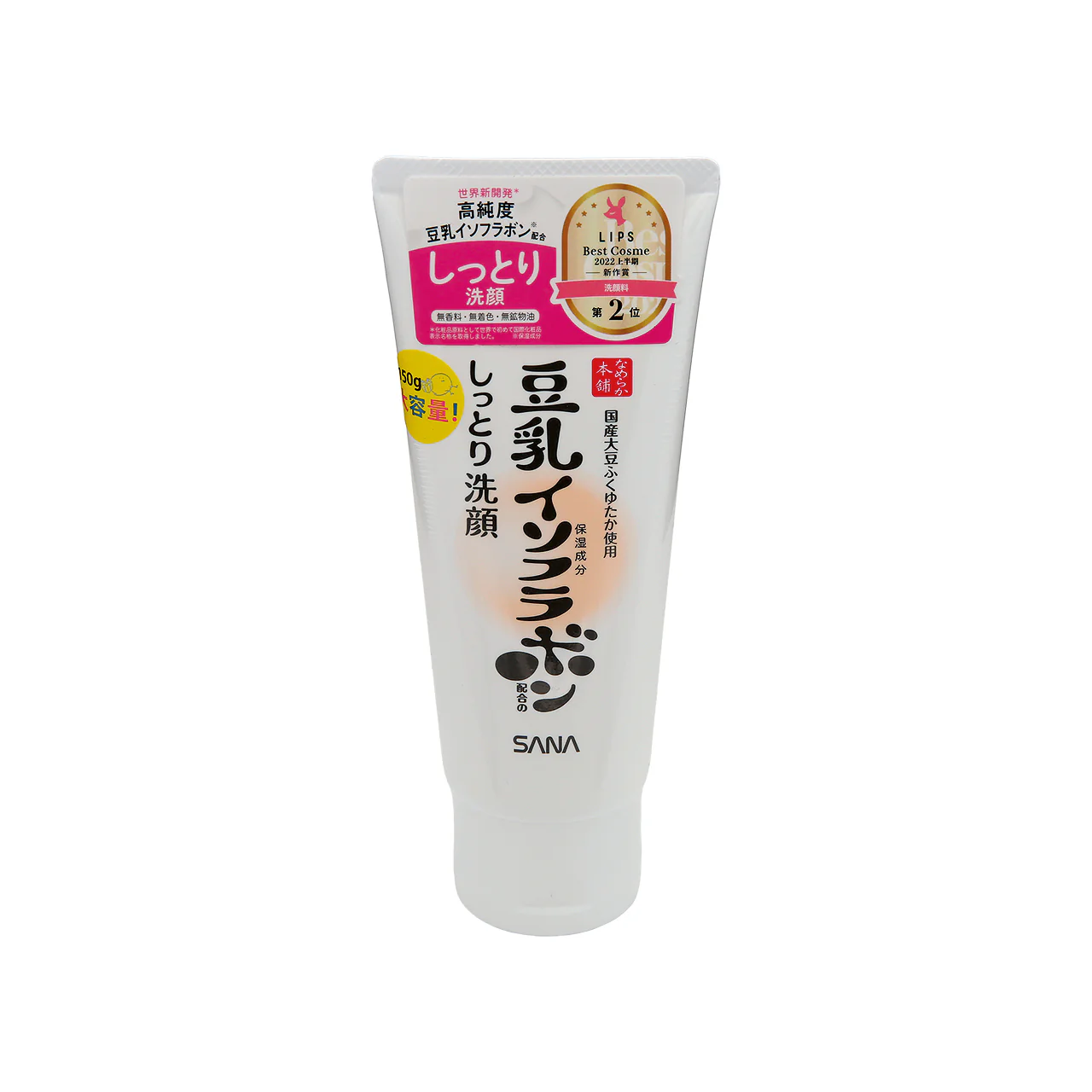 Sana Soy Milk Moist Cleansing Wash NC 150g - Image 3