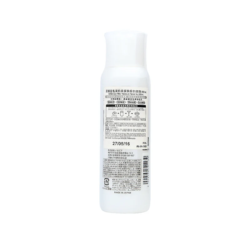 Sana Soy Milk Moisture Toner Nc 200ML - Image 2