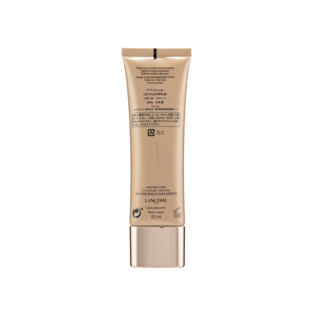 Lancome SPF50Pa++++ Absolue Precious Cells UV Protector 50ML - Image 3