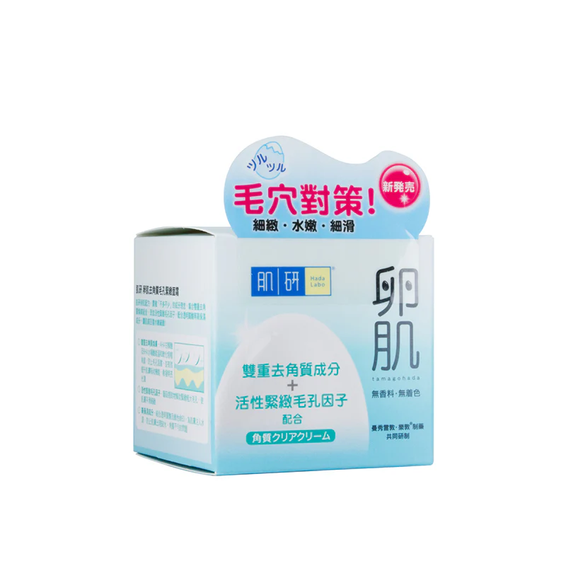 Hadalabo Aha + Bha Water Gel - Image 2