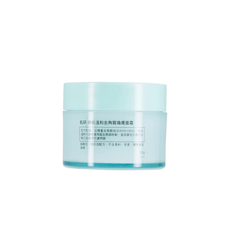 Hadalabo Aha + Bha Water Gel - Image 5
