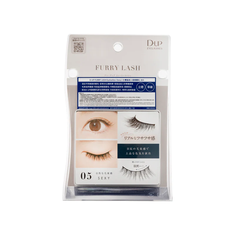 D_Up Furry Lash Eyelashes 05 Sexy 2Pairs - Image 2