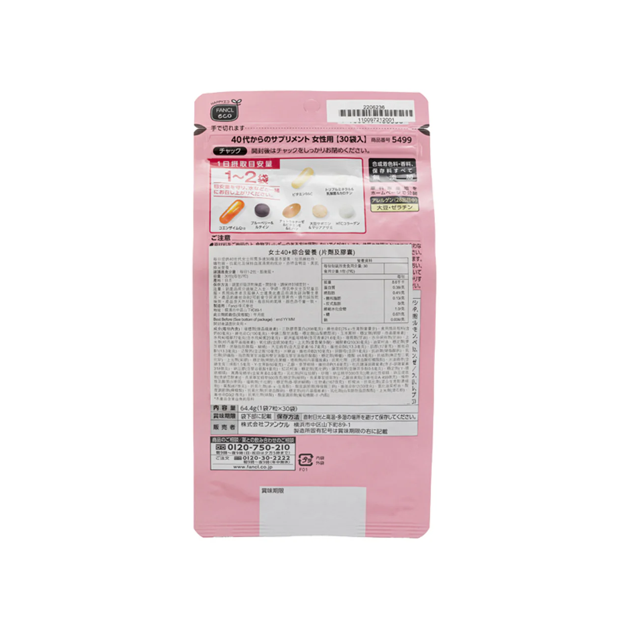 Fancl 40's Women Supplement 30pcs - Image 2