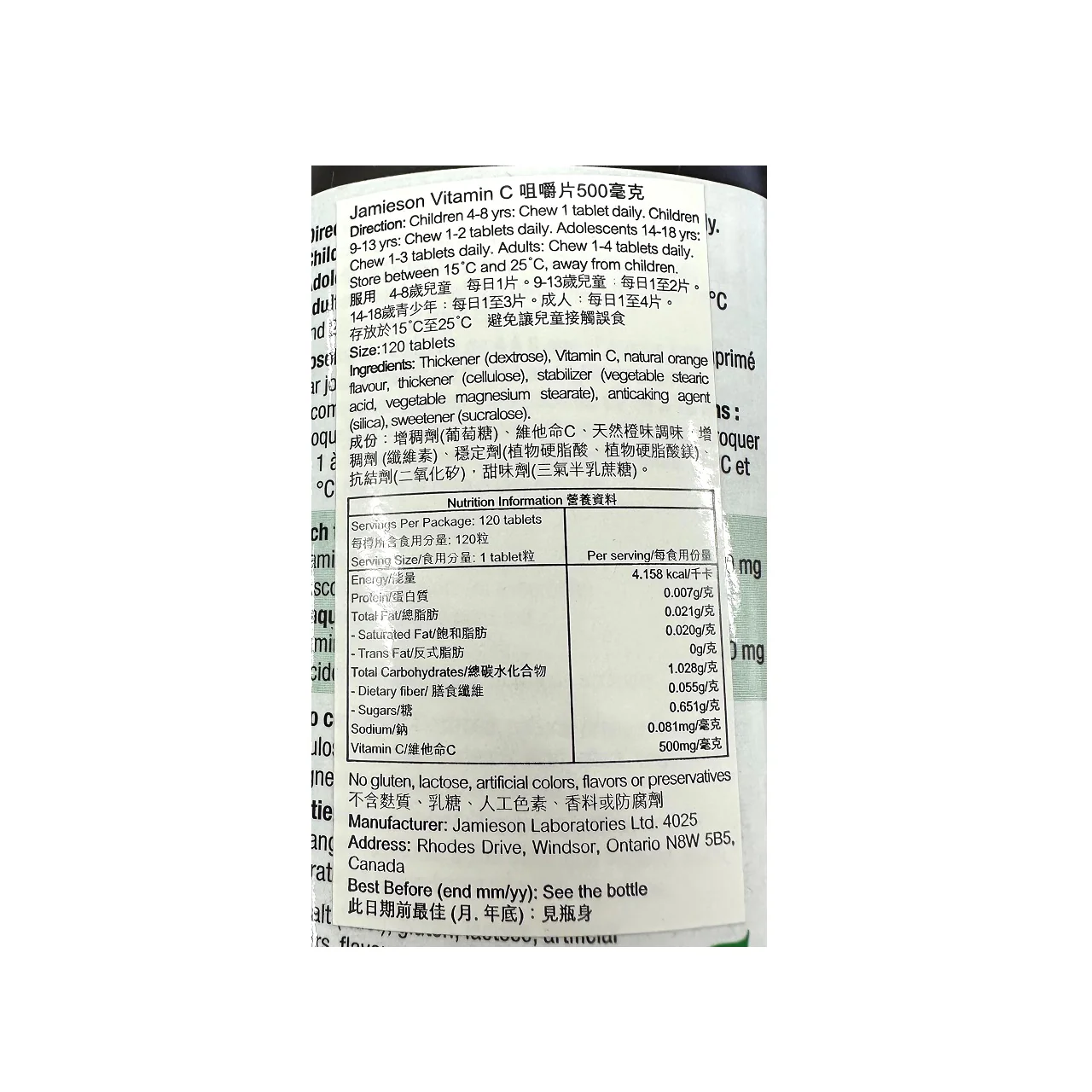 Jamieson C Vitamin C Chewable 500mg Orange 120 tablets - Image 5