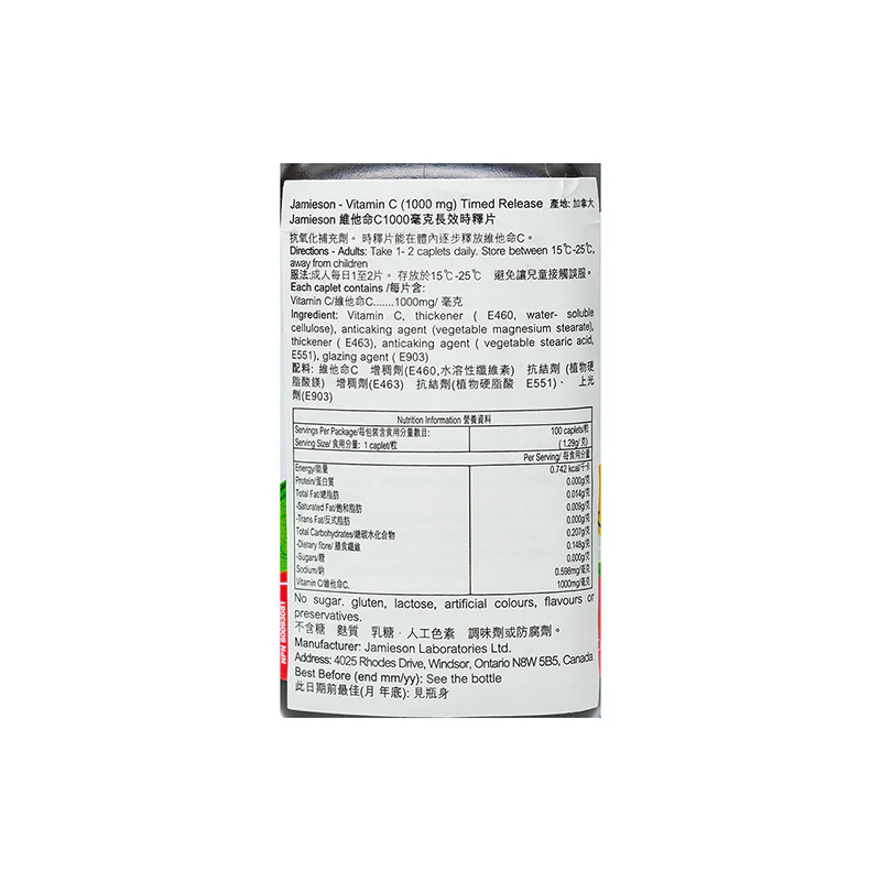 Jamieson Timed Release C 1000Mg 100 Capsules - Image 5