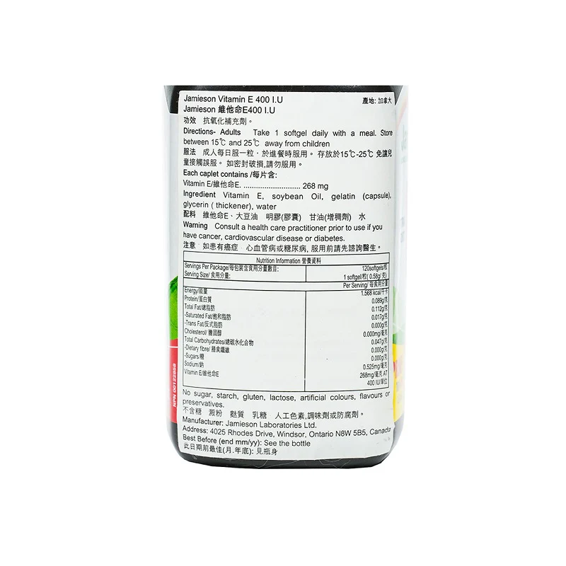 Jamieson Vitamin E 400Iu 120 Capsules - Image 5