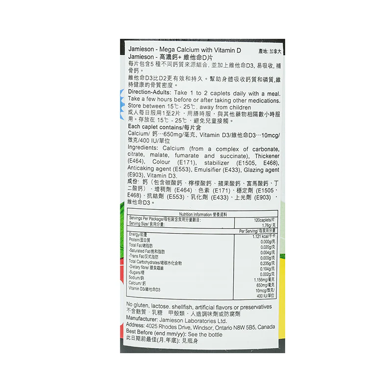 Jamieson Mega Cal Calcium 650Mg + Vitamin D3 400Iu 120 Capsules - Image 5