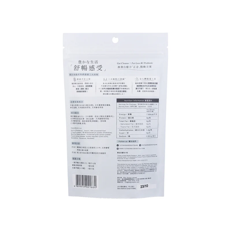 Yutakana Seikatsu Gut Cleanse Fat Loss B3 Probio 14Sachet - Image 2