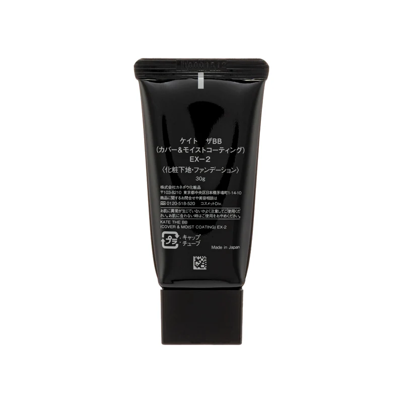 Kate SPF20Pa++BB Cream 30G - Image 3