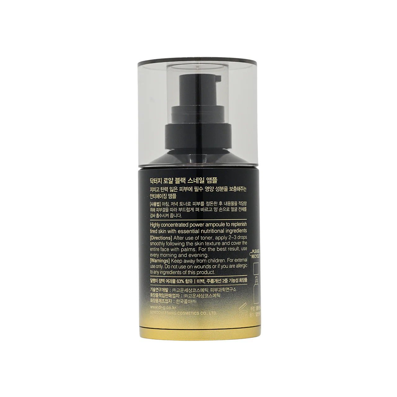 Dr.G Royal Black Snail Ampoule 30ml - Image 3