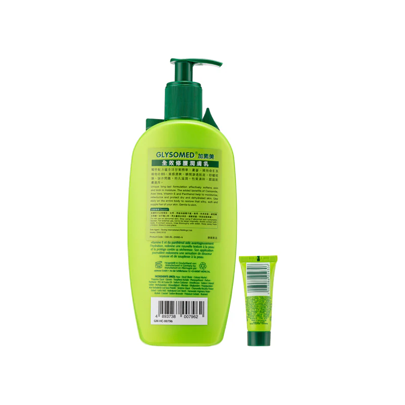 Glysomed Body Lotion & Free Hand Cream 2PCS - Image 2