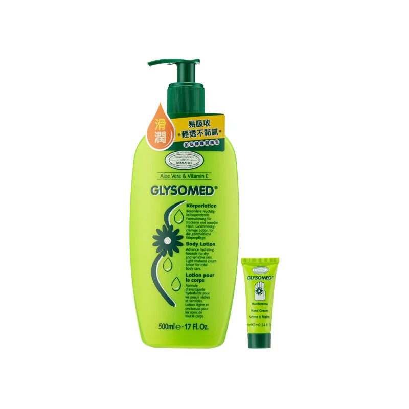 Glysomed Body Lotion & Free Hand Cream 2PCS - Image 5
