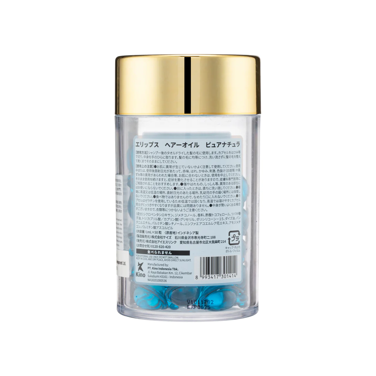 Ellips Hair Vitamin Pure Natura 1ML X 50 Capsules - Image 4