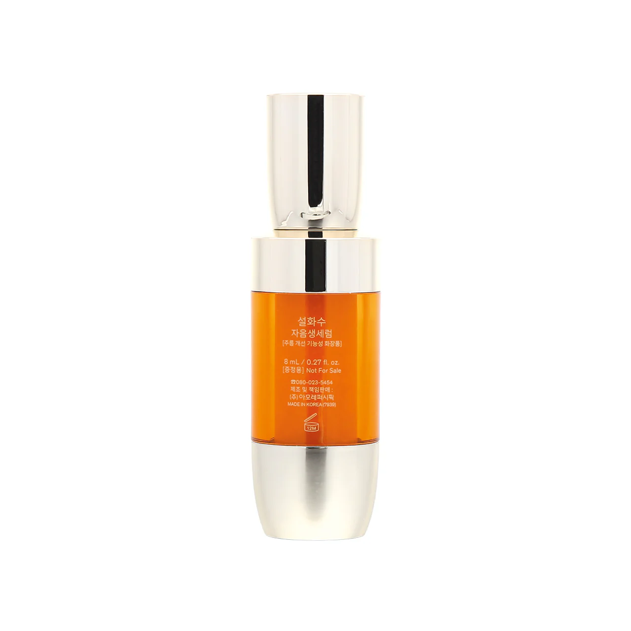 Sulwhasoo Concentrated Ginseng Renewing Serum Ex 8ml - Image 3