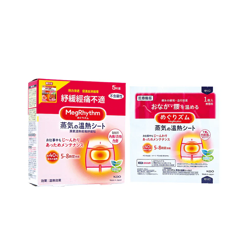 Megrhythm Steam Thermo Abdomen Care Patch 5PCS