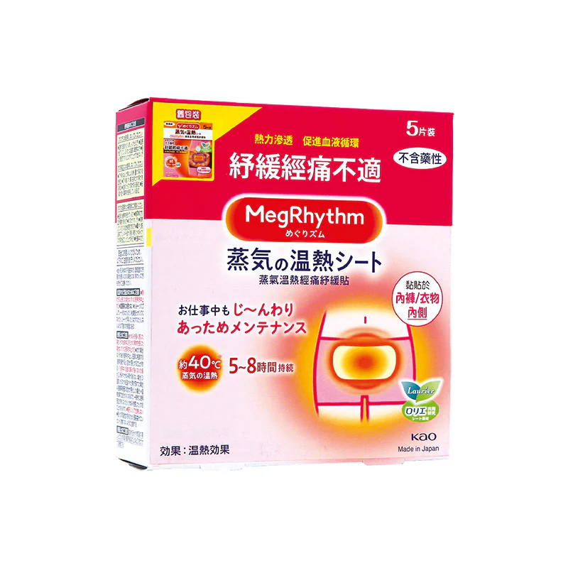 Megrhythm Steam Thermo Abdomen Care Patch 5PCS - Image 2