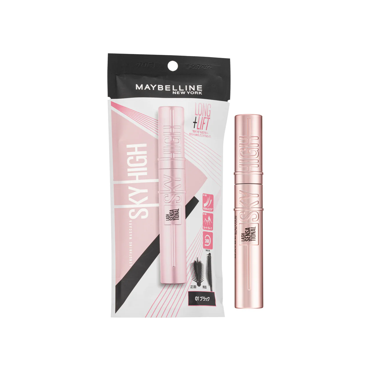 Maybelline Sky High Lengthening Waterproof Mascara Black 8.6ML - Image 6