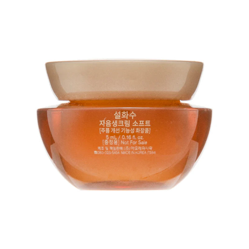 Sulwhasoo Concentrated Ginseng Renewing Cream Ex 5ML - Image 2
