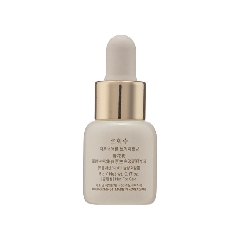 Sulwhasoo Concentrated Ginseng Brightening Spot Ampoule 5G - Image 5