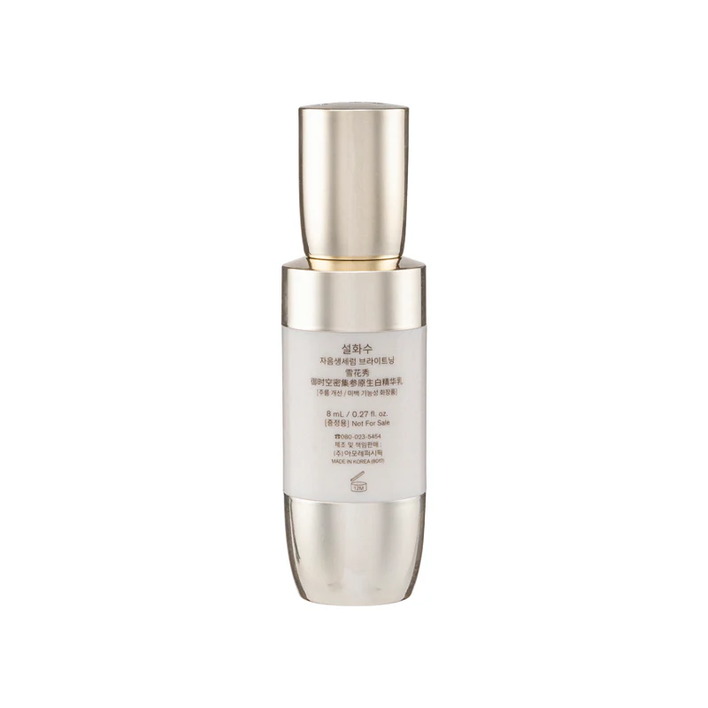 Sulwhasoo Concentrated Ginseng Brightening Serum 8 ML - Image 3