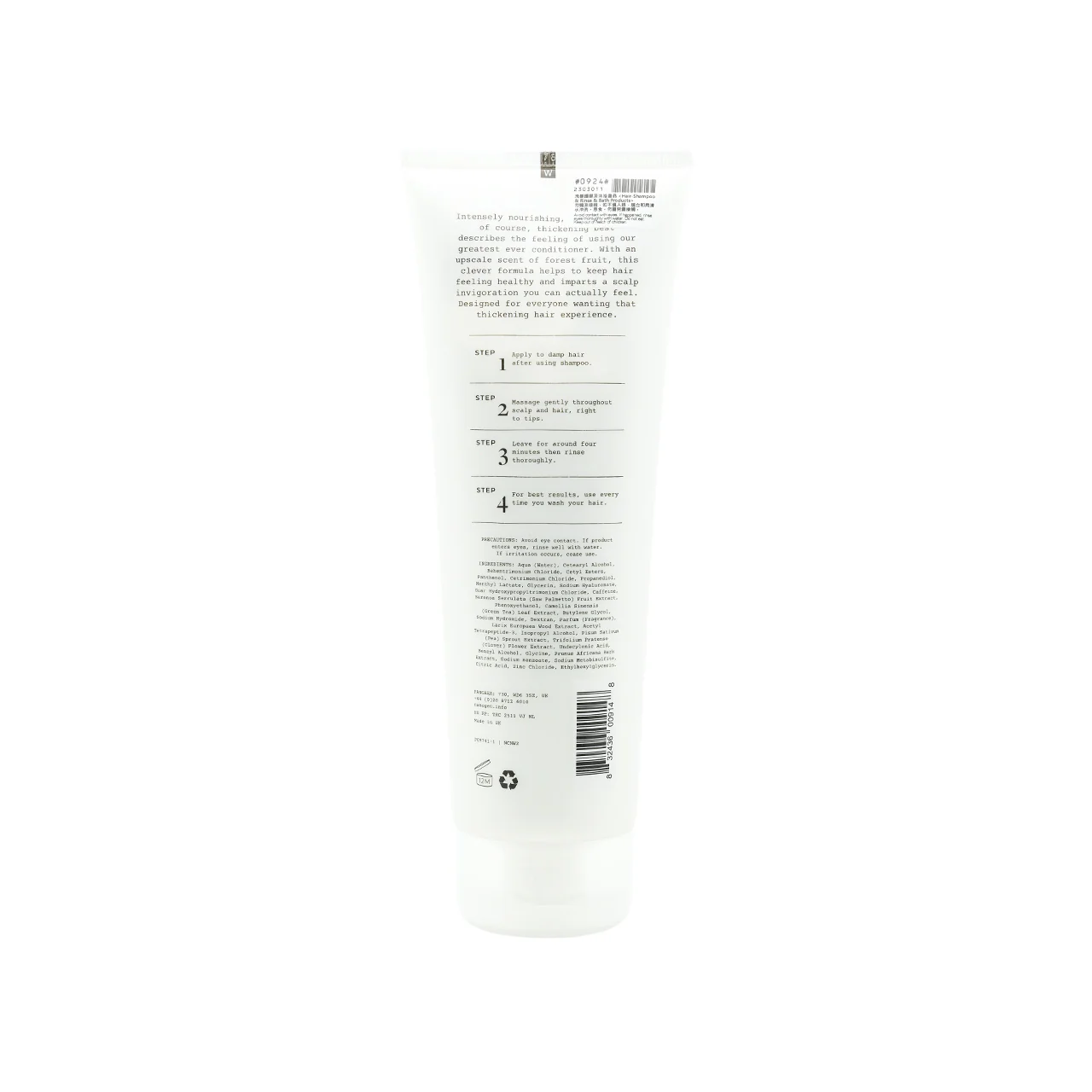 Nanogen Thickening Hair Conditioner for Everyone 240ml - Image 2