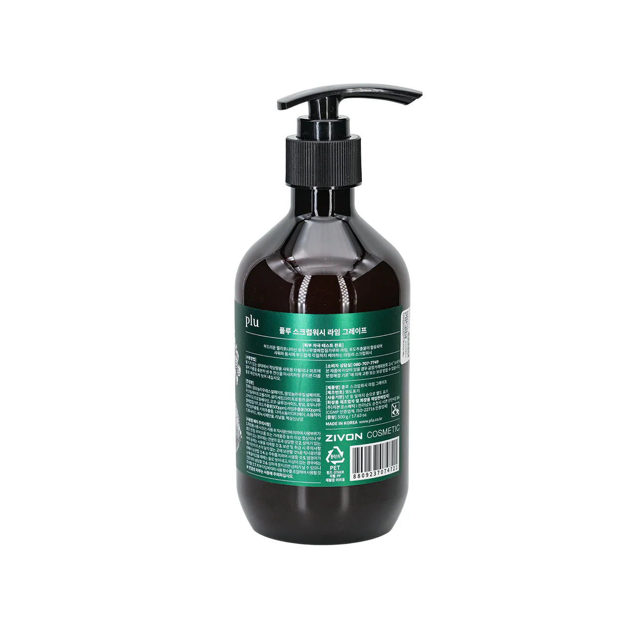 Plu Body Scrub Wash Lime Grape 500g - Image 2