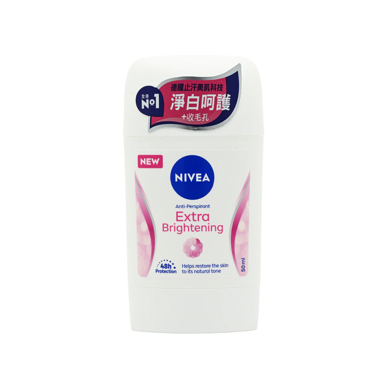 Nivea Extra Brightening Stick 50ml