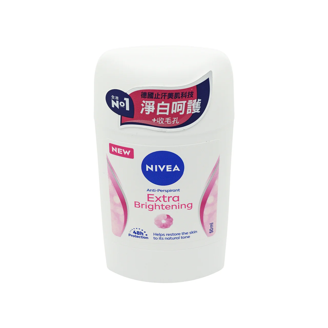 Nivea Extra Brightening Stick 50ml - Image 3