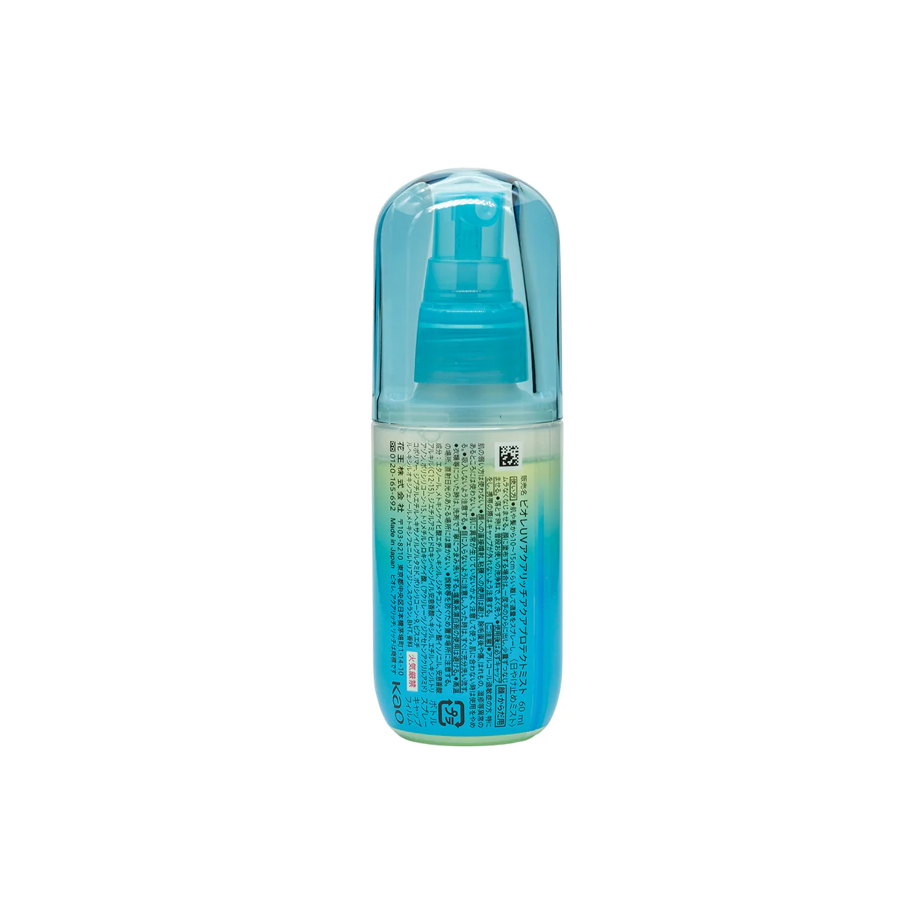 Biore Aqua Rich Aqua Protect Mist SPF50 PA++++ 60ml - Image 3