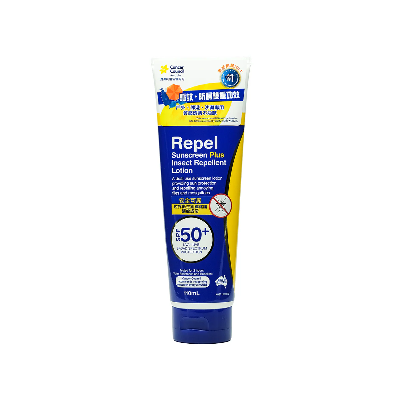 Cancer Council Repel Sunscreen SPF50+ 110ml