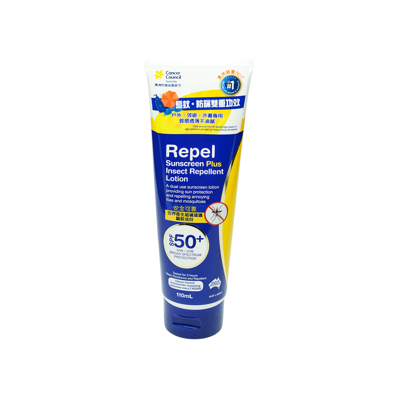 Cancer Council Repel Sunscreen SPF50+ 110ml - Image 3