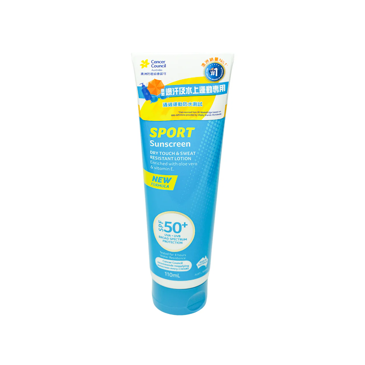 Cancer Council Sport Sunscreen Dry Touch & Sweat Resistant Lotion SPF50+ 110ml - Image 3