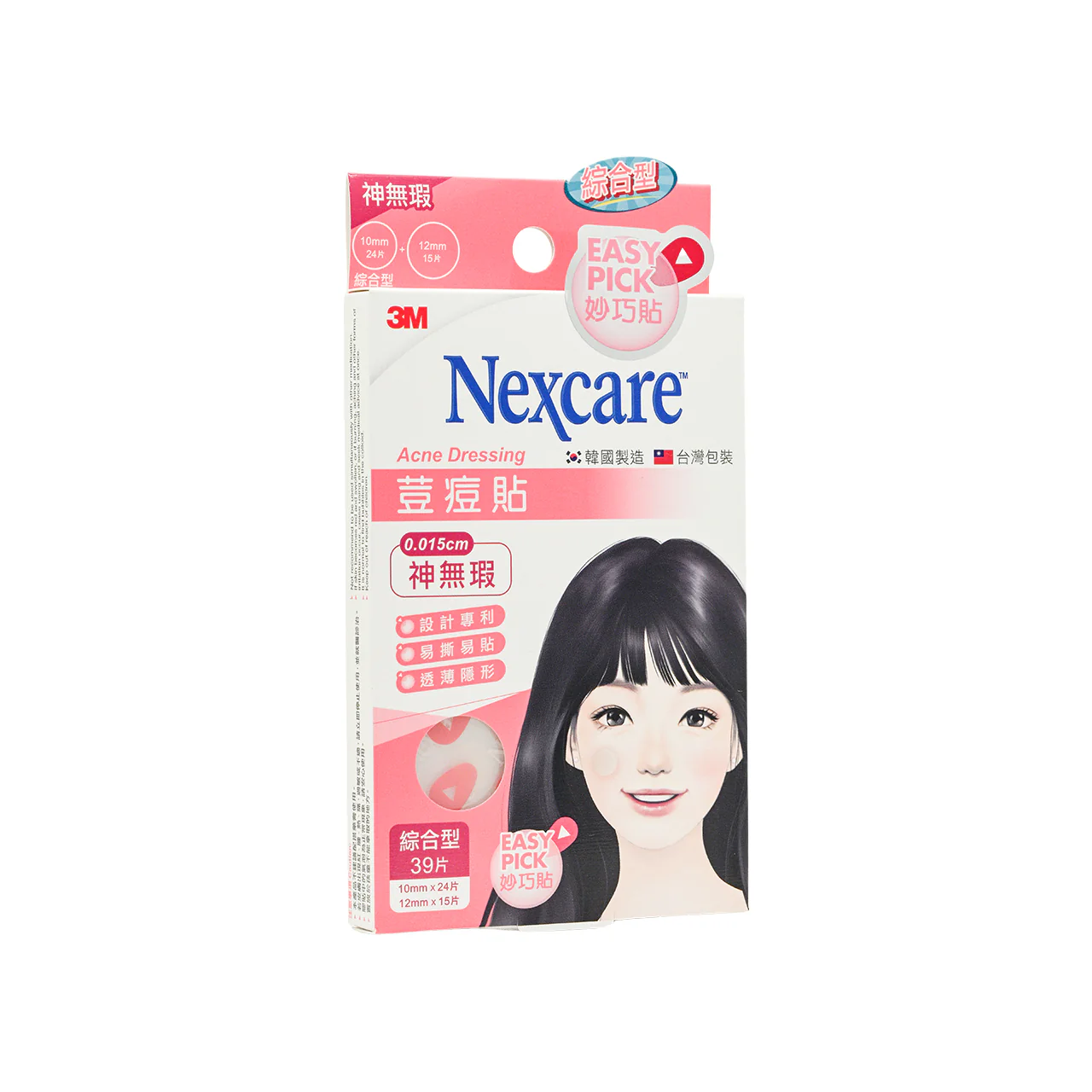 3M Nexcare Acne Dressing Easy Pick 39pcs - Image 2