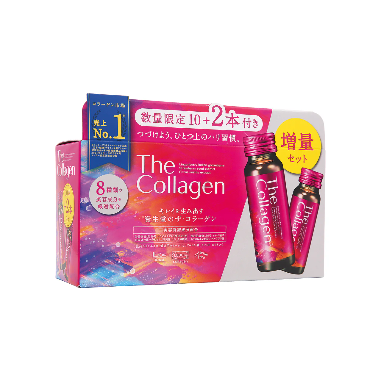 Shiseido The Collagen Drink New Version 50ml x 12pcs - Image 2