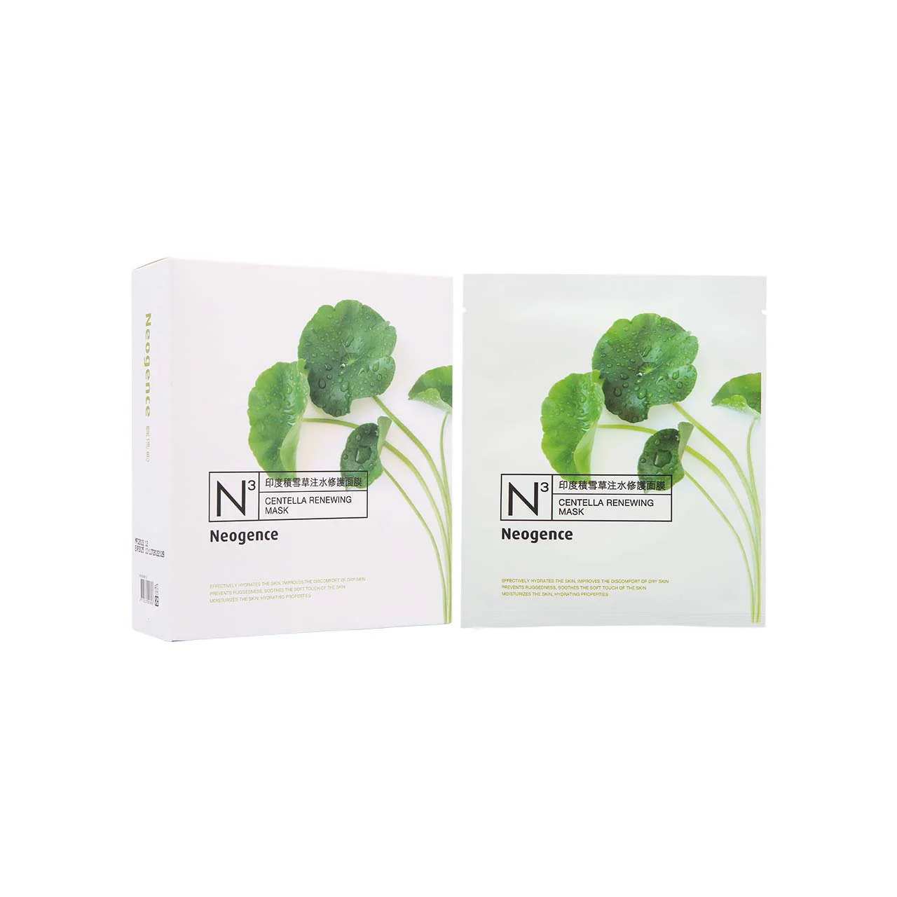 Neogence Centella Renewing Mask 8pcs