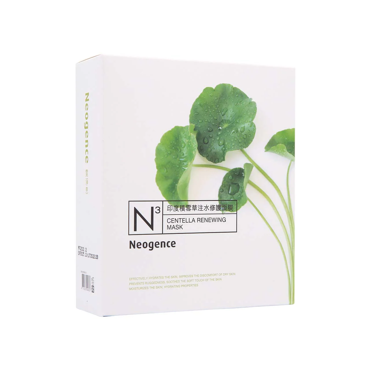 Neogence Centella Renewing Mask 8pcs - Image 2