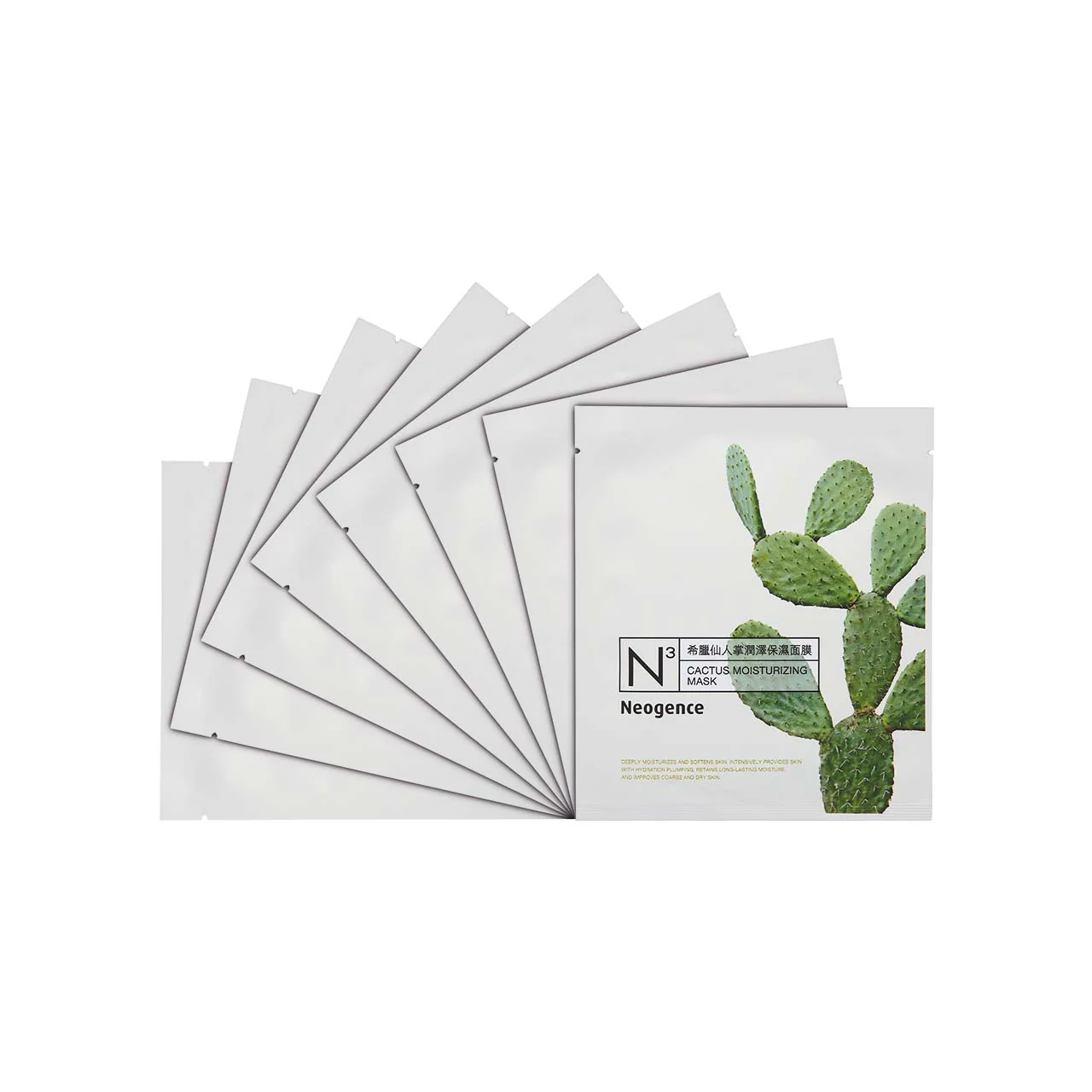 Neogence Cactus Moisturizing Mask 8pcs - Image 5