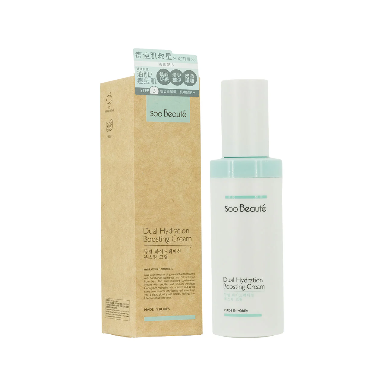 Soo BeautƩ Dual Hydration Boosting Cream 50ml