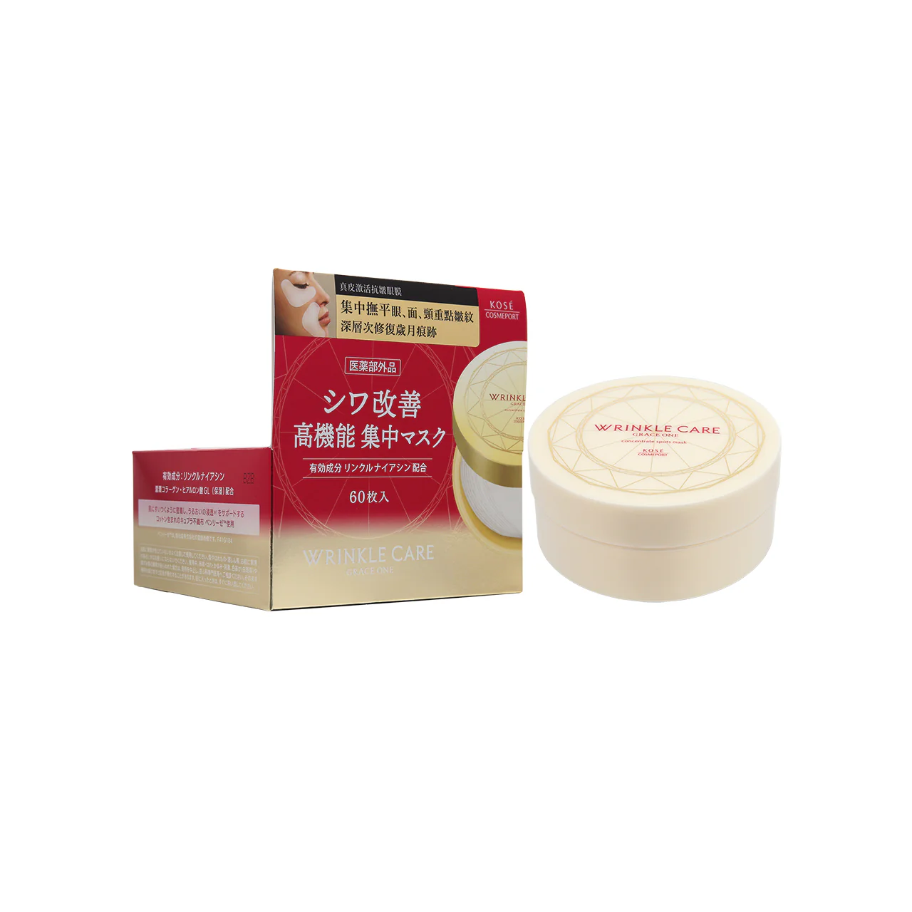 Kose Cosmeport Grace One Wrinkle Care Concentrate Spots Mask 60pcs