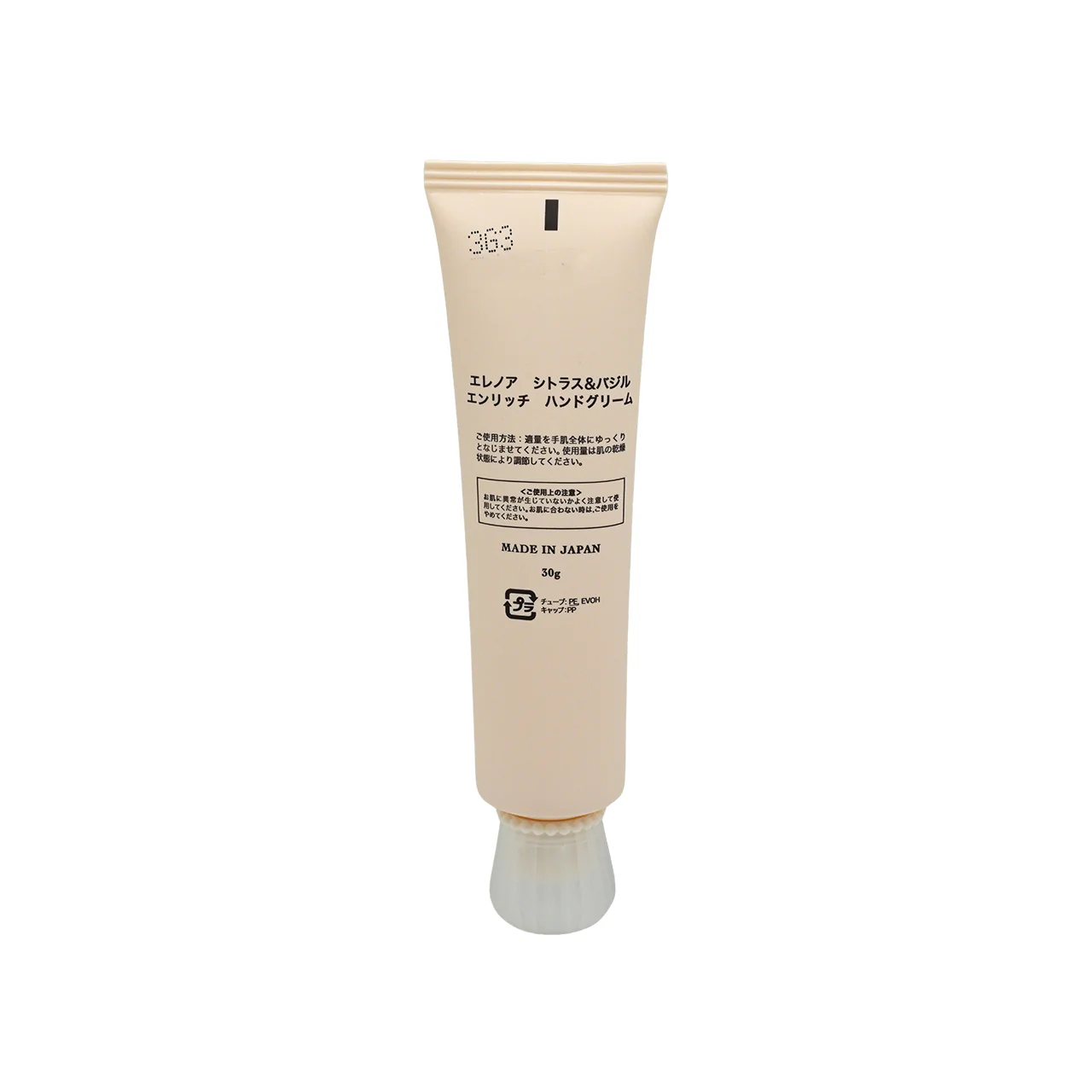 Eleanor Citrus and Basil Enriching Hand Cream 30g - Image 3