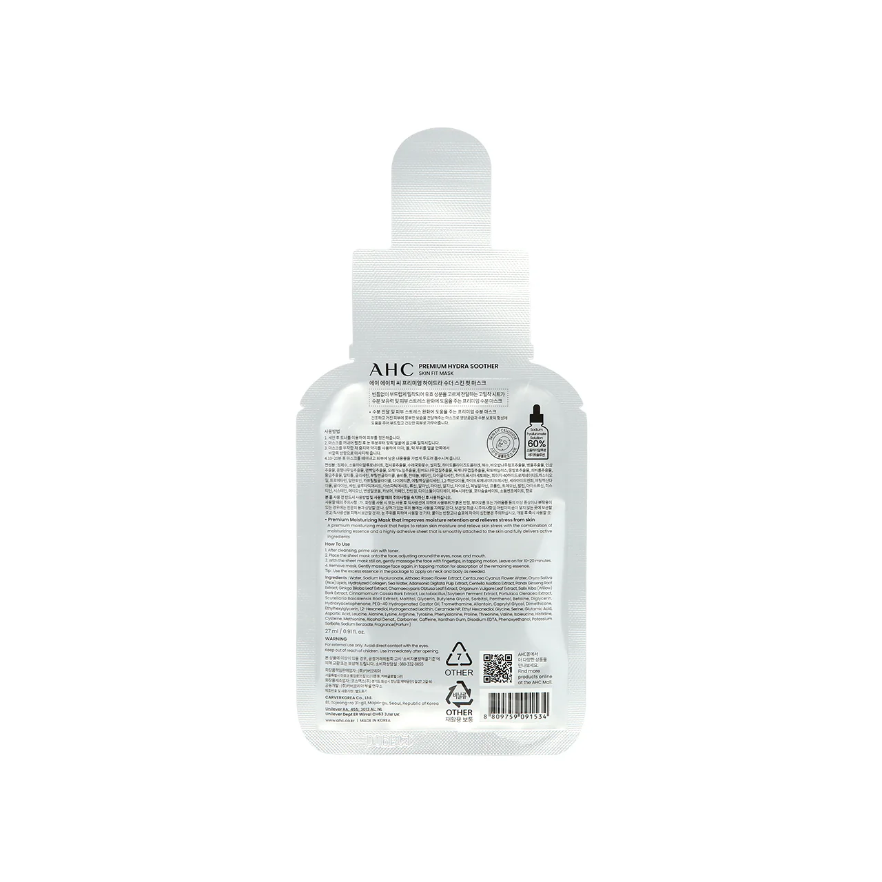 A.H.C Premium Hydra Soother Skin Fit Mask 5pcs - Image 4