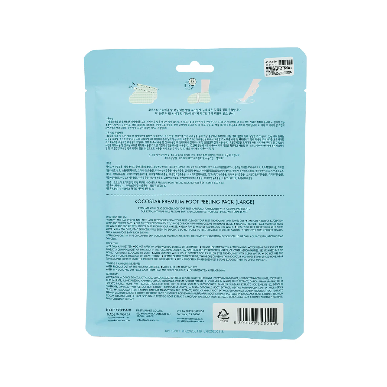 Kocostar Premium Foot Peeling Pack, Large 1 pair - Image 2