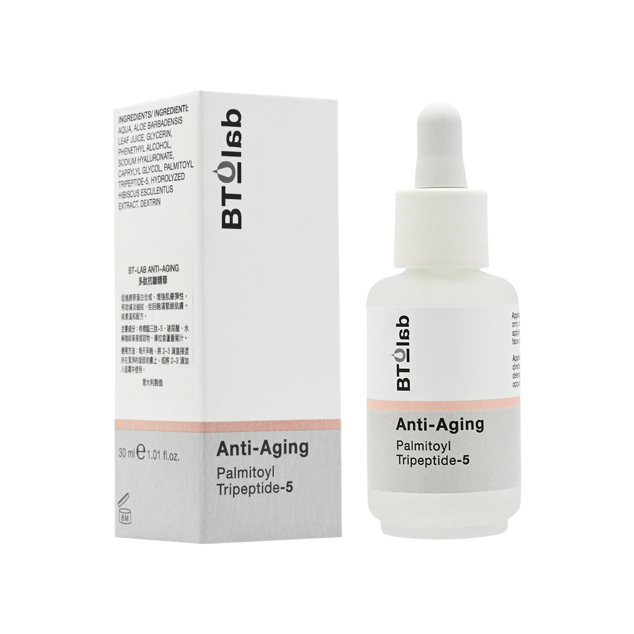 BT-Lab Anti-Aging Serum 30ml
